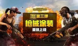 第一战场爆料最新消息,第一战场最新战况揭秘