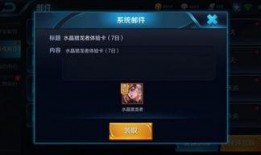 五一王者荣耀爆料视频,神秘英雄登场，精彩活动抢先看！