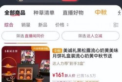 小杨直播爆料最新消息