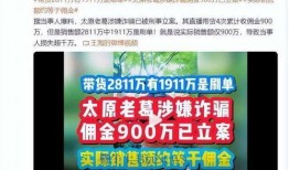 全网网红吃瓜大爆料视频,网红吃瓜大爆料，揭秘娱乐圈幕后真相