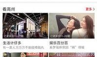 高州新闻爆料电话,最新动态一触即达