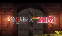 第五人格最新联动爆料4月,神秘角色与全新玩法即将上线！