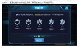 助手爆料发视频,视频内容大揭秘，幕后真相曝光