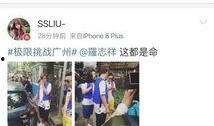 全员爆料第二集视频,揭秘幕后的惊人真相