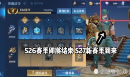 太空赛季新皮肤爆料最新,星际探险者的神秘面纱