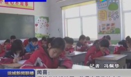 平顶山学校爆料视频大全,揭秘校园生活背后的真实故事