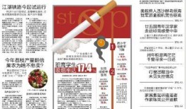 广东新闻爆料网站,聚焦民生热点，揭示社会真相
