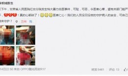 甘肃网友爆料事件最新