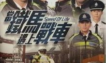 铁马战车在线观看国语,热血激战，荣耀征程！