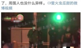 娱乐圈十几个爆料,揭秘明星背后的故事与真相