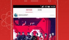 重点爆料视频,独家内幕大公开
