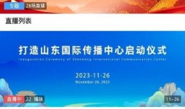 海阳新闻爆料网