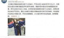 邓州小三爆料案件最新