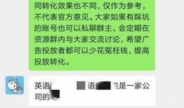 吃瓜资源公众号网红,网红背后的故事与影响力