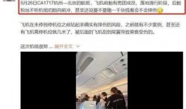 飞少被爆料视频,揭秘娱乐圈不为人知的幕后真相