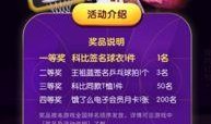饿货爆料现场视频下载,饿货爆料视频下载，揭秘幕后真相