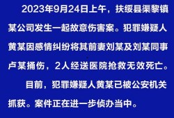 扶绥县最新爆料新闻视频,视频揭露惊人真相，事件详情曝光！