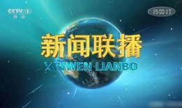 新闻热点爆料如何制作的,揭秘真相与舆论引导