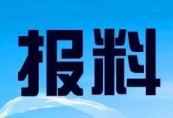 西安爆料新闻电话,揭秘城市热点事件背后的真相