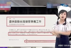 台湾大陆最新爆料网站,独家内幕一网打尽