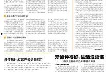 江南晚报最新爆料新闻视频,最新爆料新闻视频背后的惊人真相