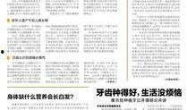 江南晚报最新爆料新闻视频,最新爆料新闻视频背后的惊人真相
