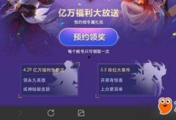 元芳皮肤爆料视频网页版,网页版爆料视频大揭秘
