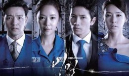 韩剧秘密2013在线观看