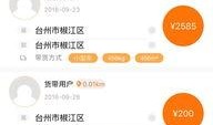饿货爆料现场视频下载,饿货爆料视频下载，揭秘幕后真相
