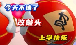 蛋仔今日最新活动爆料