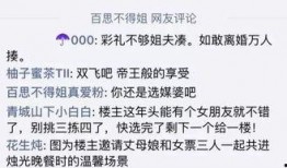 娱乐搞笑每日爆料文案,娱乐搞笑爆料，笑出腹肌的瞬间！