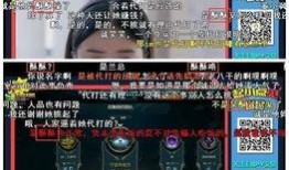 阿疯直播爆料事件视频下载,揭秘幕后真相