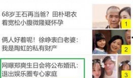 娱乐圈爆料准的人,揭秘明星准人生轨迹
