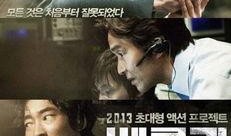 韩国柏林在线观看,跨越时空的视觉盛宴