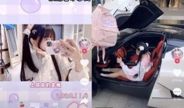 抖音美女博主爆料视频,揭秘网红幕后真相！