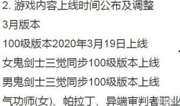 三月七最新爆料,揭秘娱乐圈最新热点事件