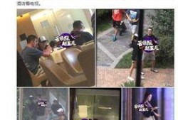赵五儿卓伟最新爆料新闻,娱乐圈最新八卦大揭秘