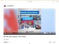潍坊爆料最新新闻报道视频,视频揭露惊人事件，详情即将揭晓