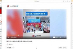 潍坊爆料最新新闻报道视频,视频揭露惊人事件，详情即将揭晓