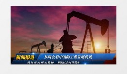 新闻爆料类视频素材下载,深度解析事件背后真相