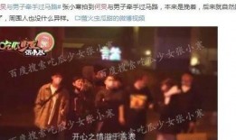 娱乐圈粤语爆料,揭秘明星背后的故事