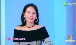 张嘉倪以前爆料的视频在哪看