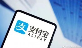 支付宝优点新闻爆料,创新支付体验，引领金融科技新潮流