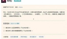 圈内人爆料顶流,顶流明星背后的惊人真相