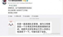 网红吃瓜塌房视频,揭秘网络红人背后的真相与争议