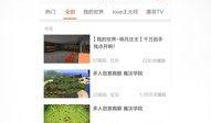 小鹿爆料视频大全最新版,最新版精彩内容抢先看