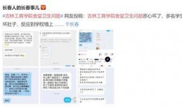 工商爆料视频大全最新,揭露行业乱象，守护消费者权益