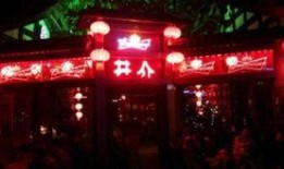 成都最新爆料新闻酒吧,揭秘最新热门酒吧盘点