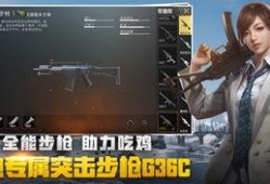 绝地求生新衣服爆料视频,时尚潮流，战地风采尽收眼底