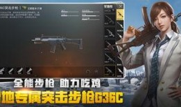 绝地求生新衣服爆料视频,时尚潮流，战地风采尽收眼底